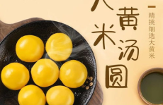 什么是大黄米,传统谷物中的营养瑰宝