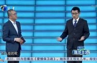非你莫属综艺节目日本归来完整版免费版,精彩完整版免费放送，揭秘归国选手幕后故事