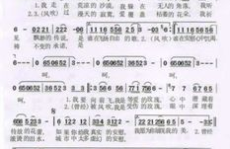 三峡的孩子爱三峡怎么唱歌词完整,家乡情怀与成长记忆的旋律