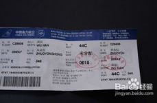 乌鲁木齐机票,探索丝路明珠的空中之旅